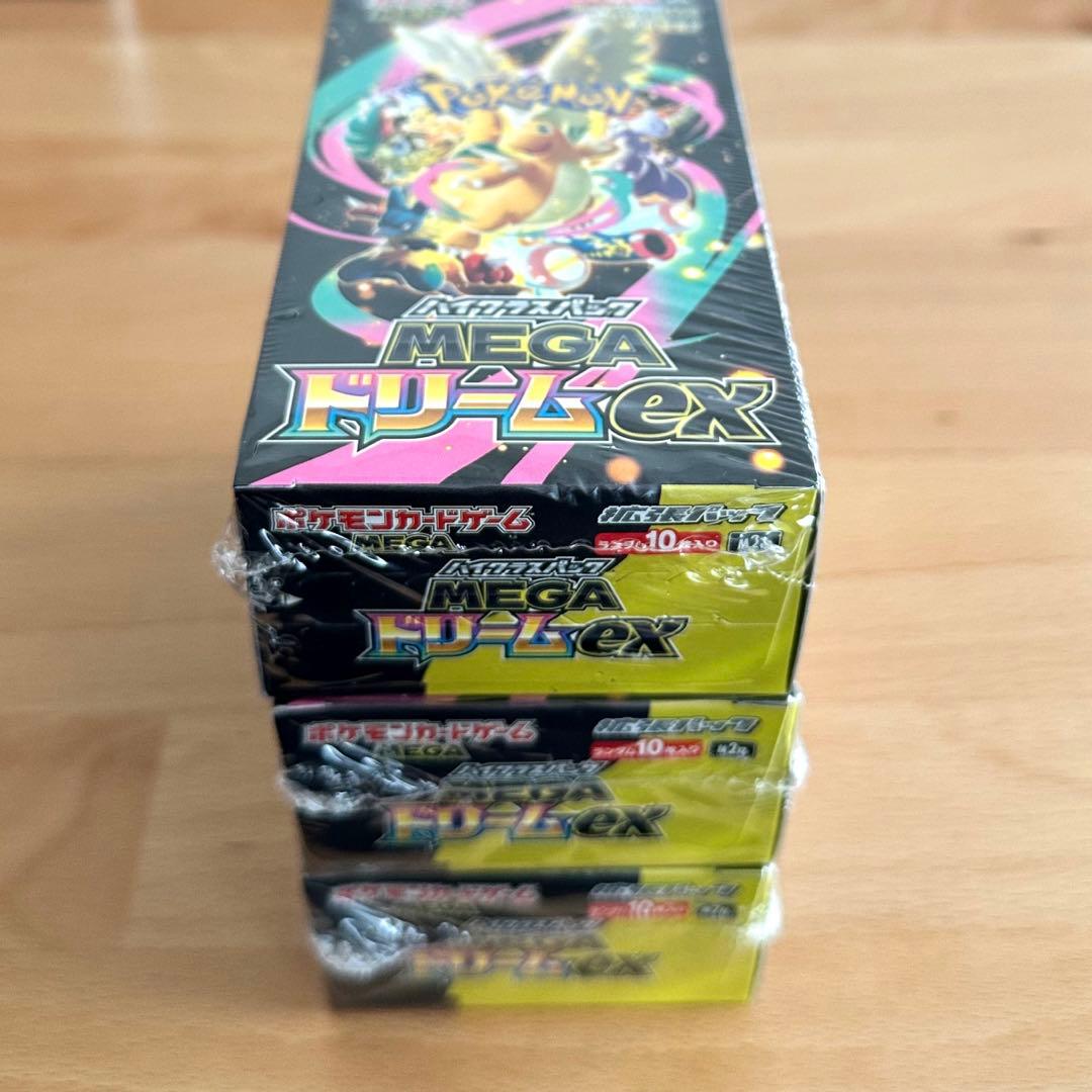 【24時間以内発送】ポケモンカード MEGAドリームex 3BOXまとめ売り