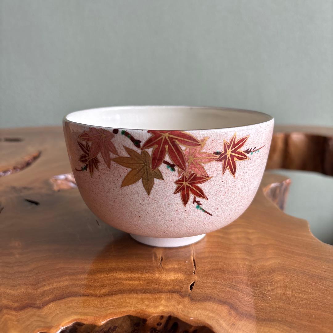 仁清 紅葉 川添寿楽 抹茶碗 茶道具 共箱