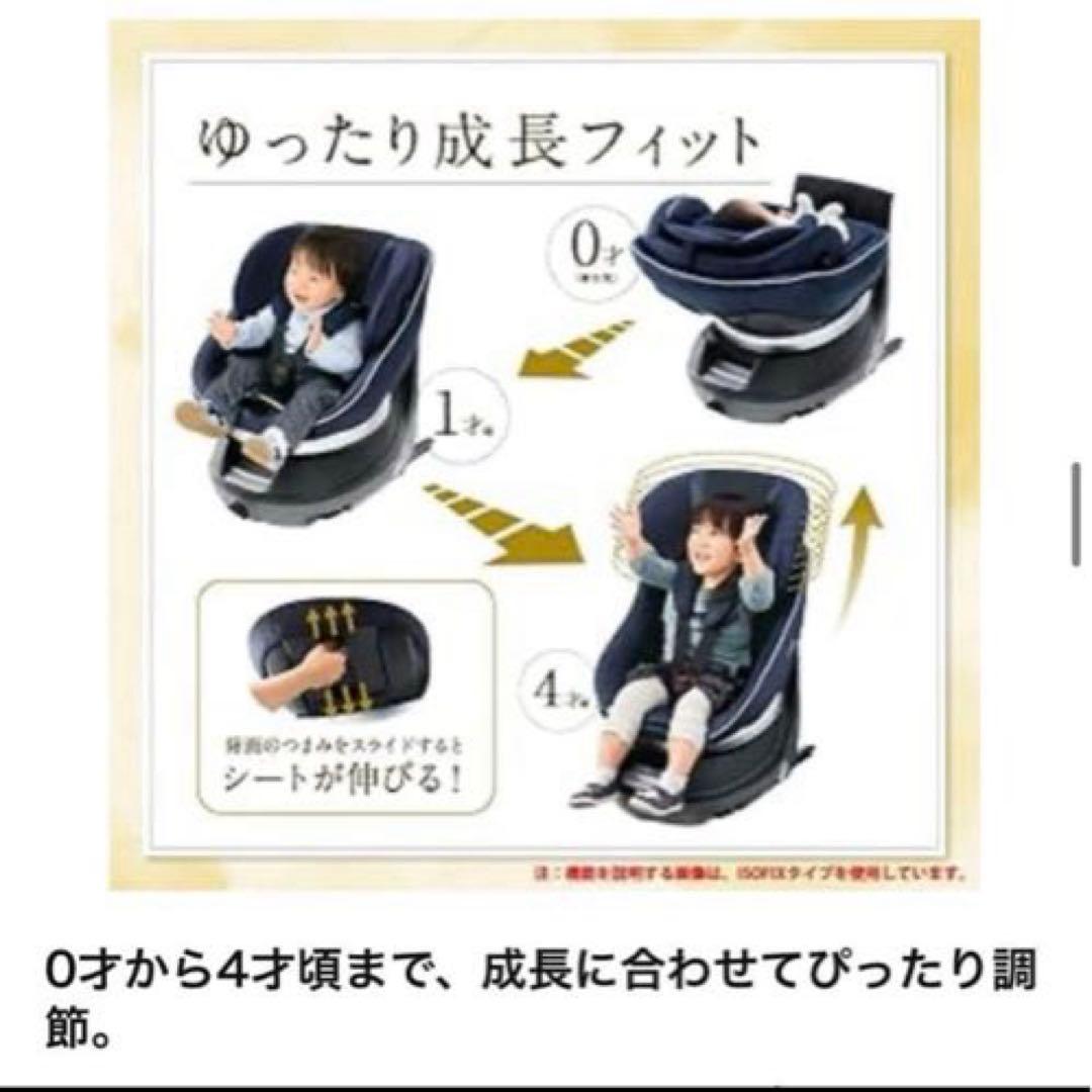 Combi チャイルドシート　クルムーヴスマート ISOFIX