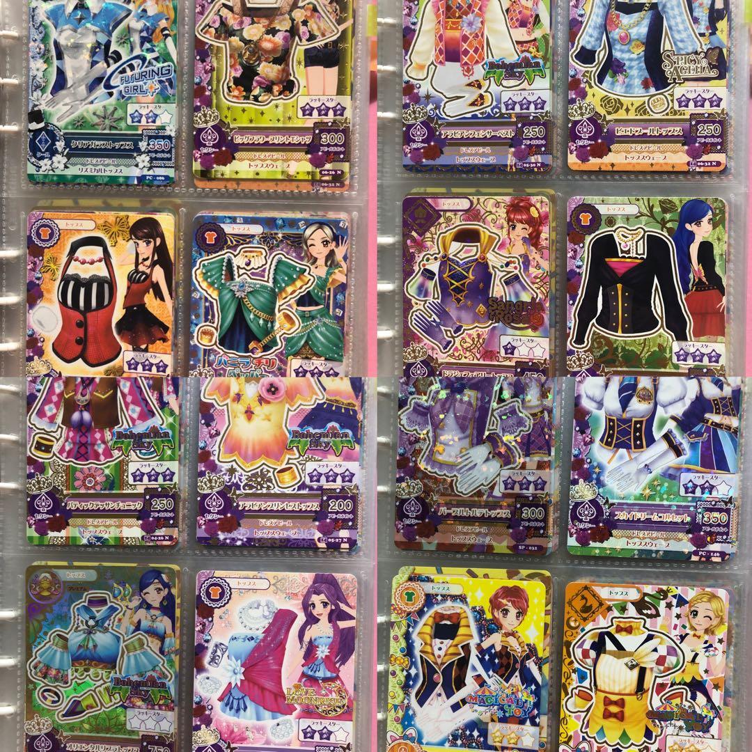 アイカツ カード多数 バインダー 初期