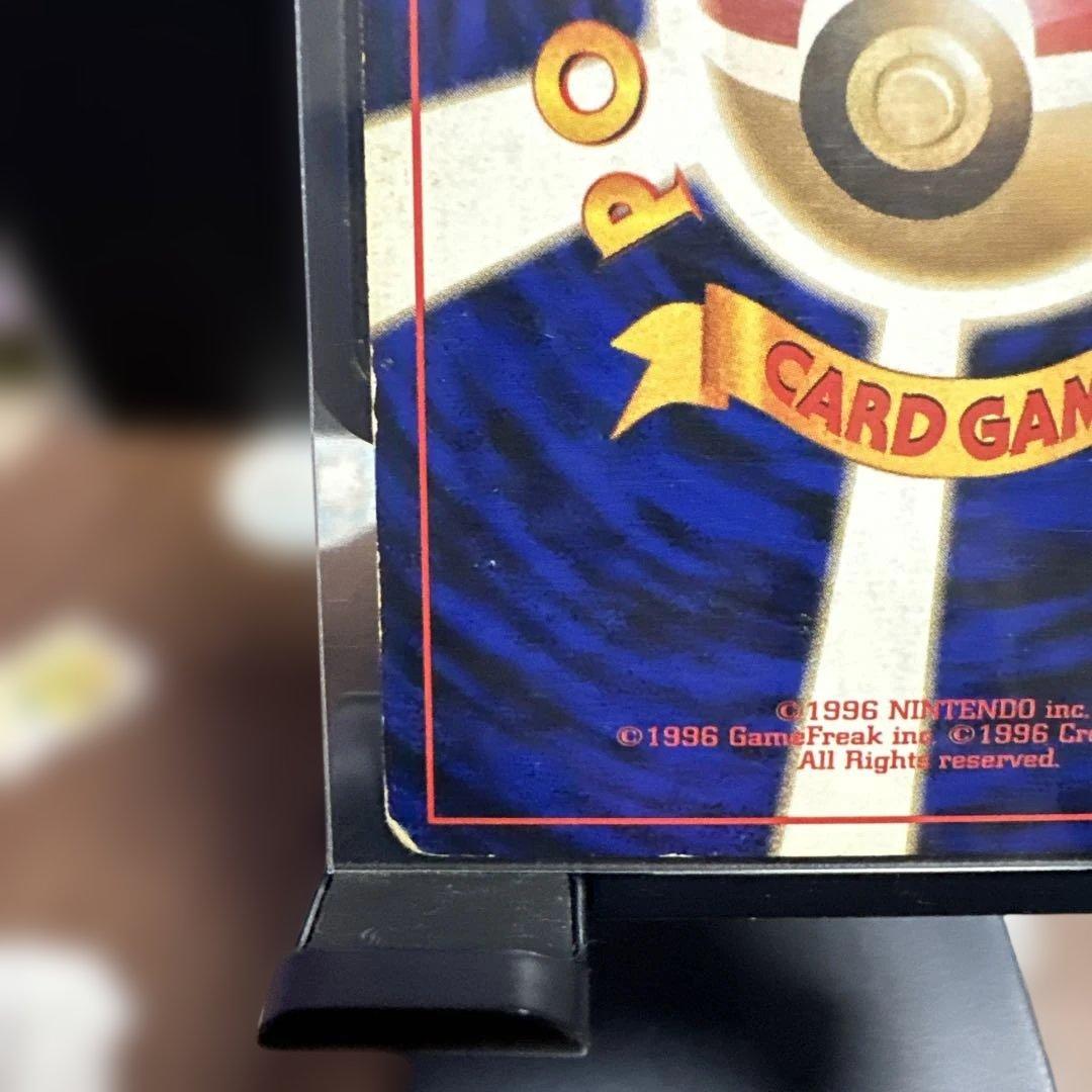 カツラのリザードン ★ ジム拡張第2弾 闇からの挑戦