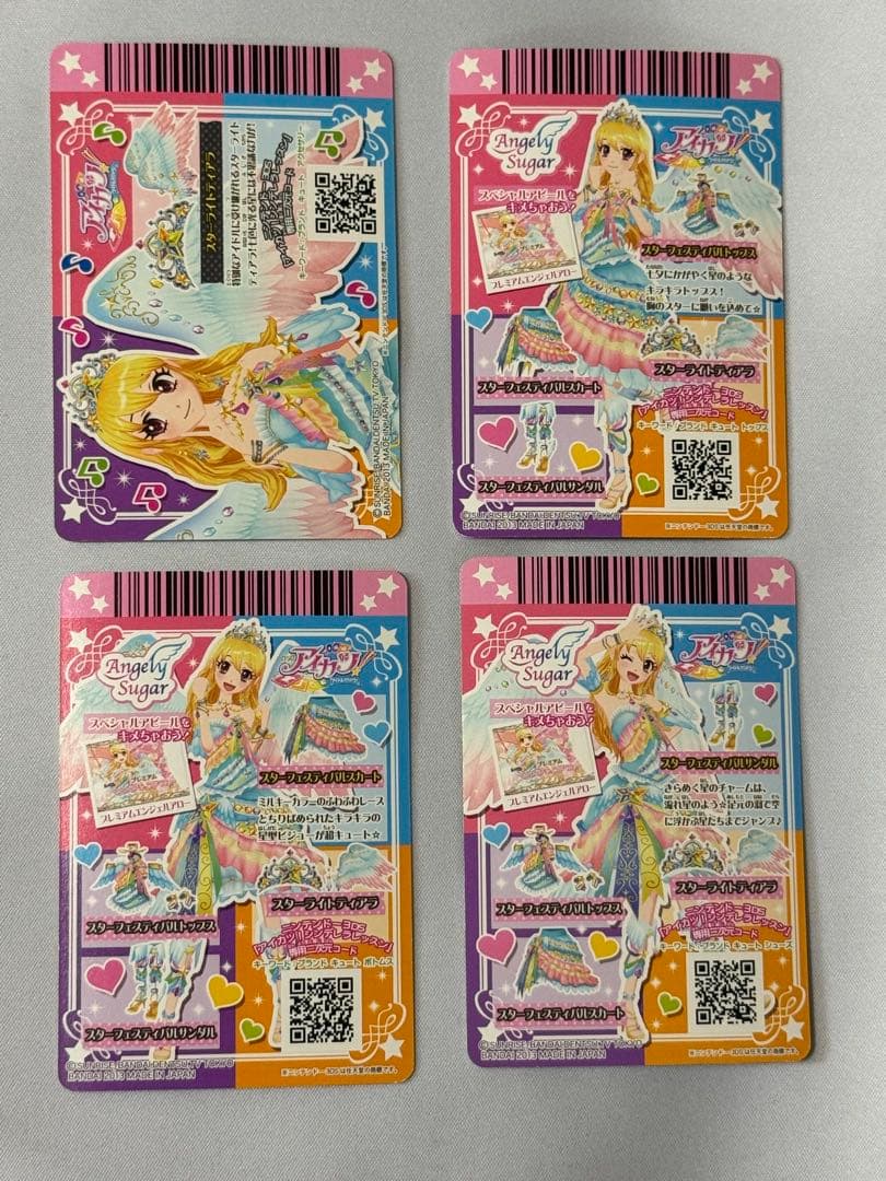 アイカツカード　星宮いちご　スターフェスティバルコーデセット