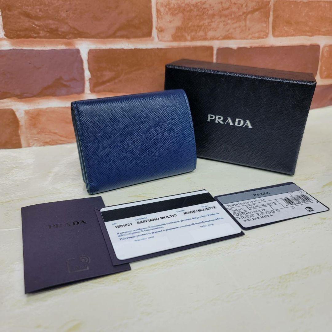 花＊花　箱無し価格