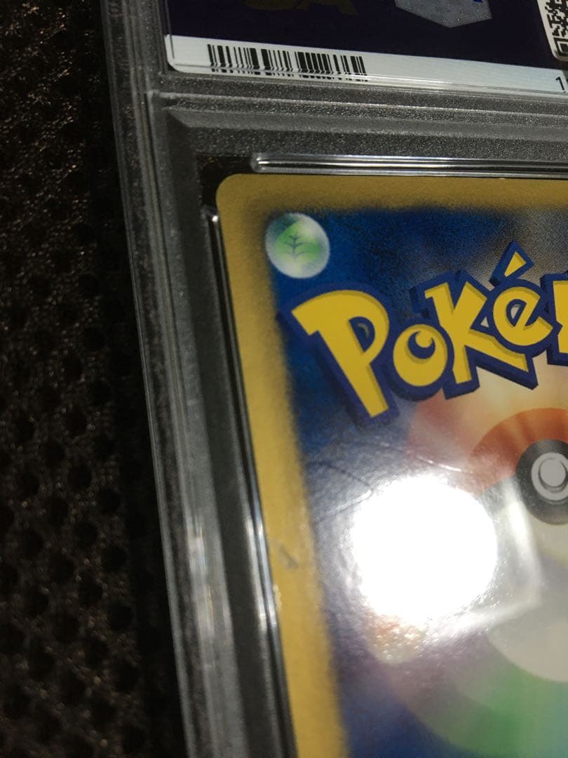 フォローで割引！ ポケモンカード PSA5 ベル BW6 SR 1st