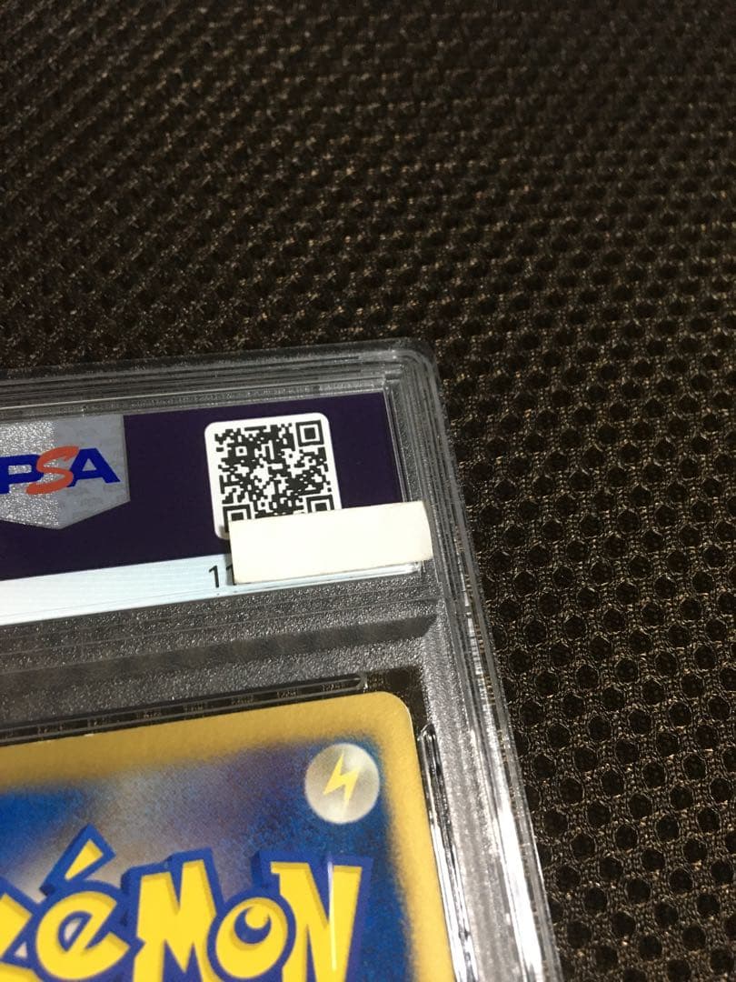 フォローで割引！ ポケモンカード PSA5 ベル BW6 SR 1st