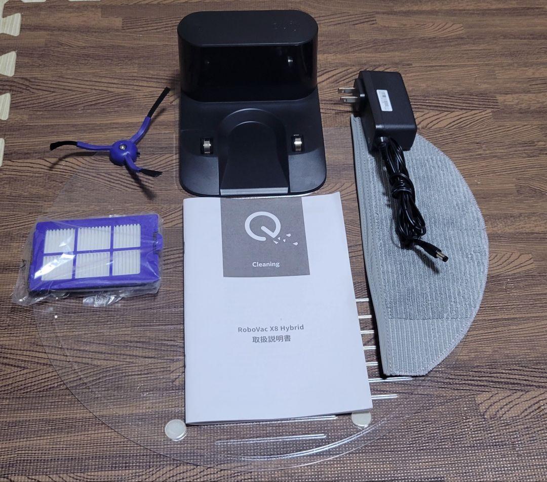 eufy Robovac X8 Hybrid ロボット掃除機
