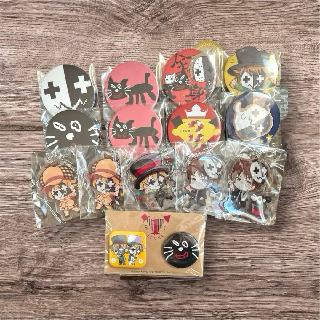 キヨ レトルト グッズセット LEVEL.1 LEVEL.3 缶バッジ アクキー