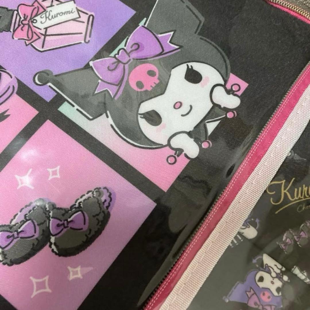 クロミちゃん　まとめ売りセット