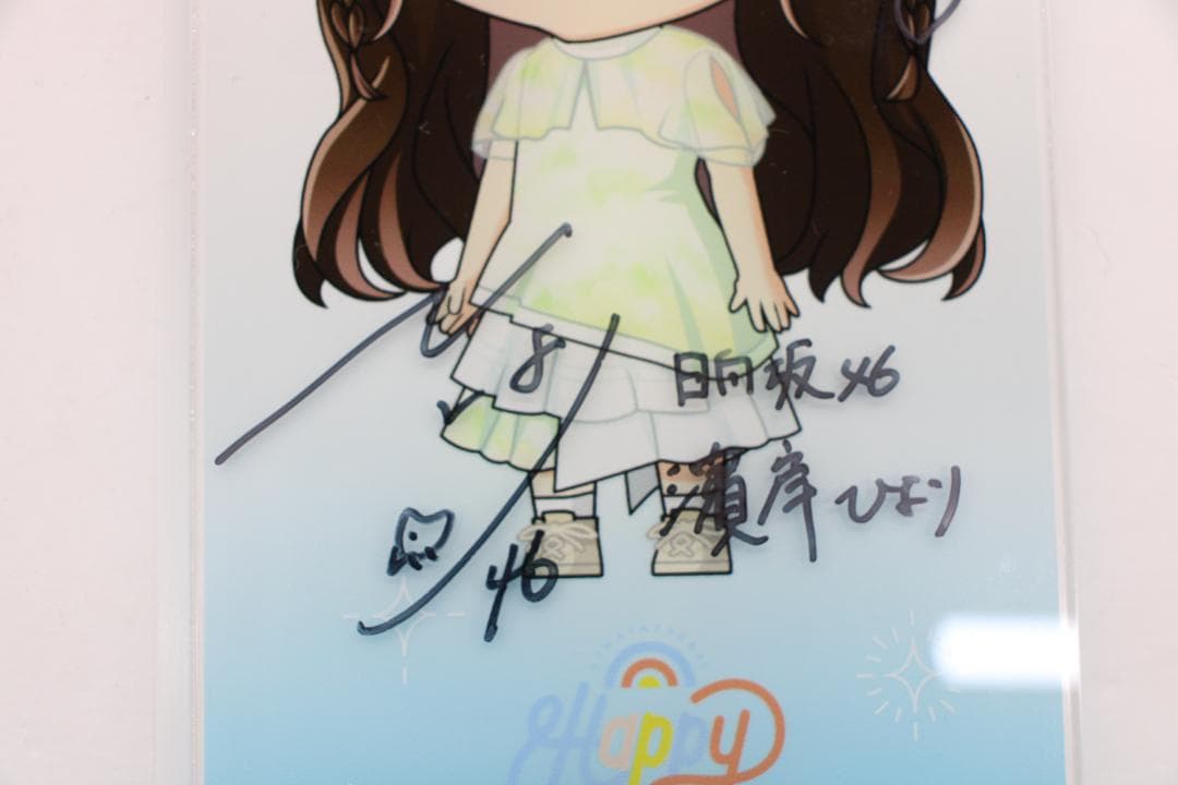 濱岸ひより BIG アクリルスタンド サイン入り 42-TO0121-06C