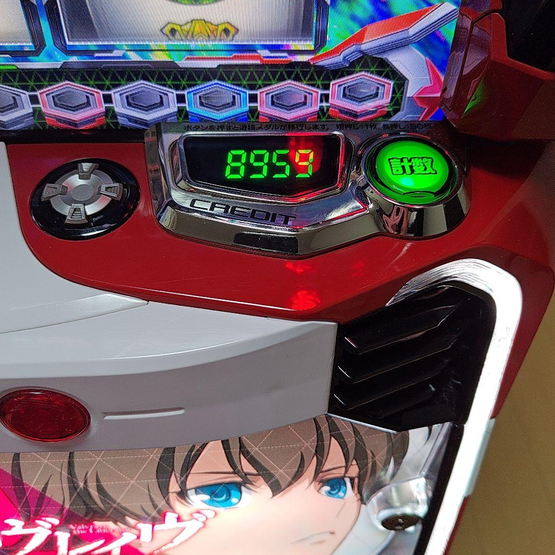 パチスロ実機 革命機ヴァルヴレイヴ スマスロユニット付