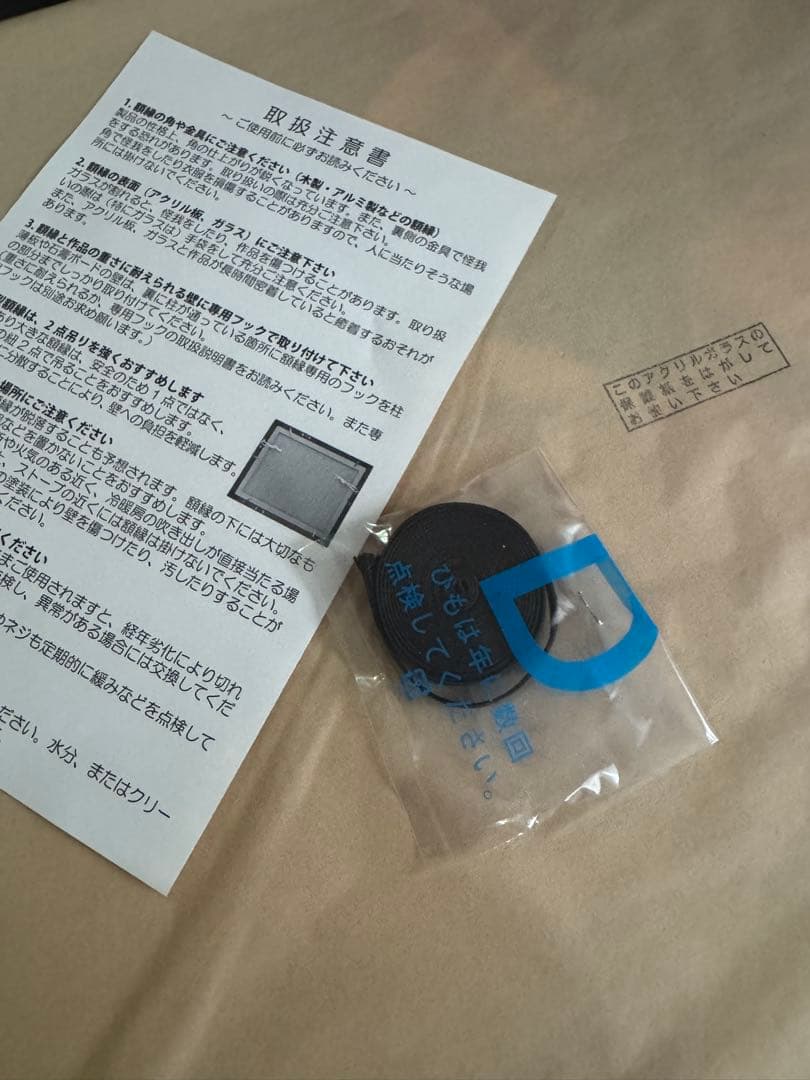 矢沢永吉×弘兼憲史コラボ肖像画レプリカ ✨️美品✨️