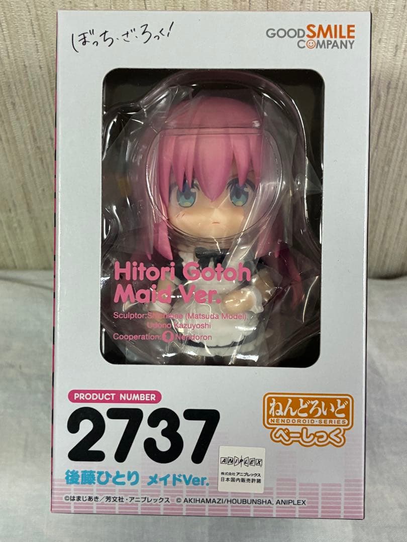 [新品未開封] (特典付き) ねんどろいど　後藤ひとり　ジャージ&メイドVer.