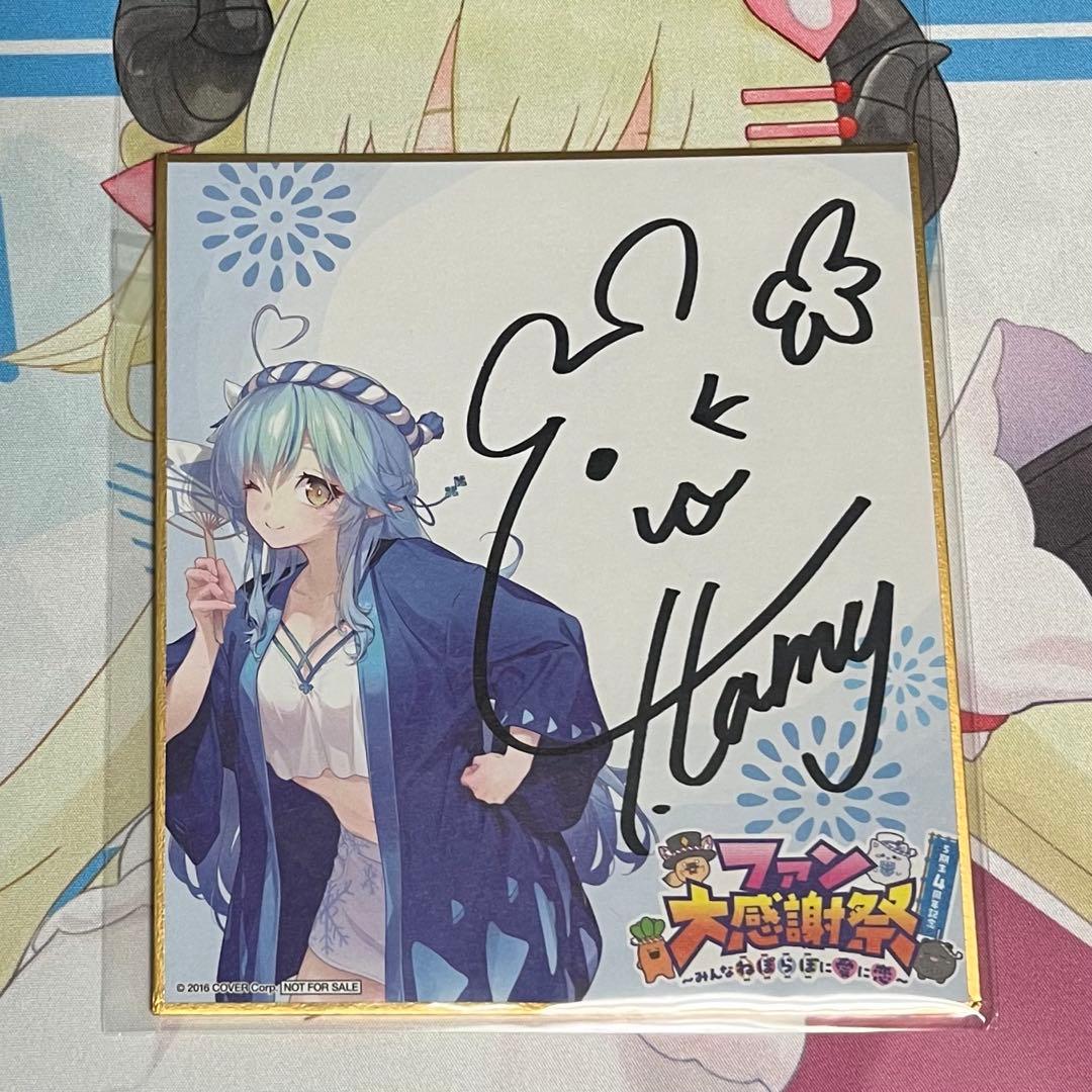 ホロライブ　雪花ラミィ　ねぽらぼ　ファンミーティング　直筆　サイン　色紙