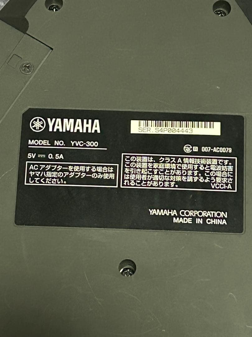 YAMAHA YVC-300 コミュニケーションスピーカーフォン