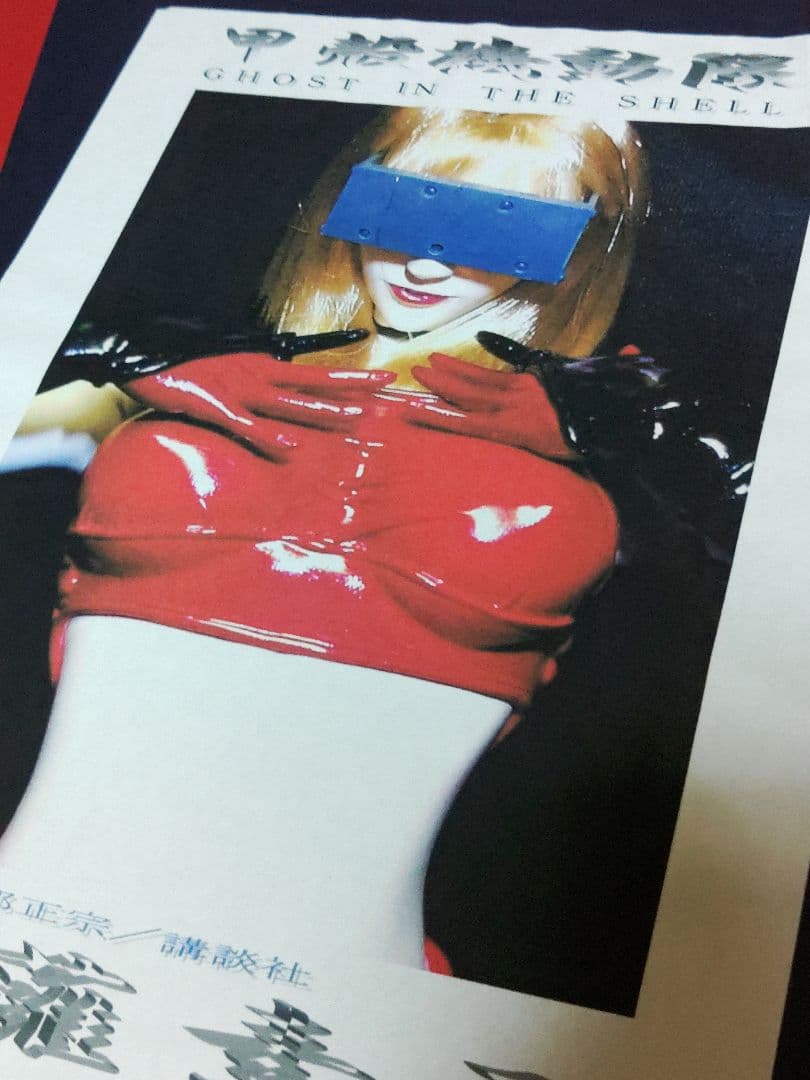 攻殻機動隊　草薙素子　ガレージキット。