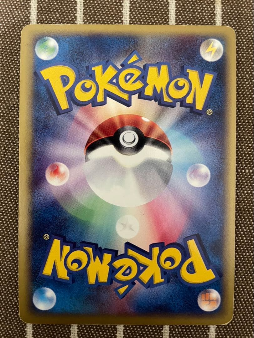 ポケモンカードe オーダイル