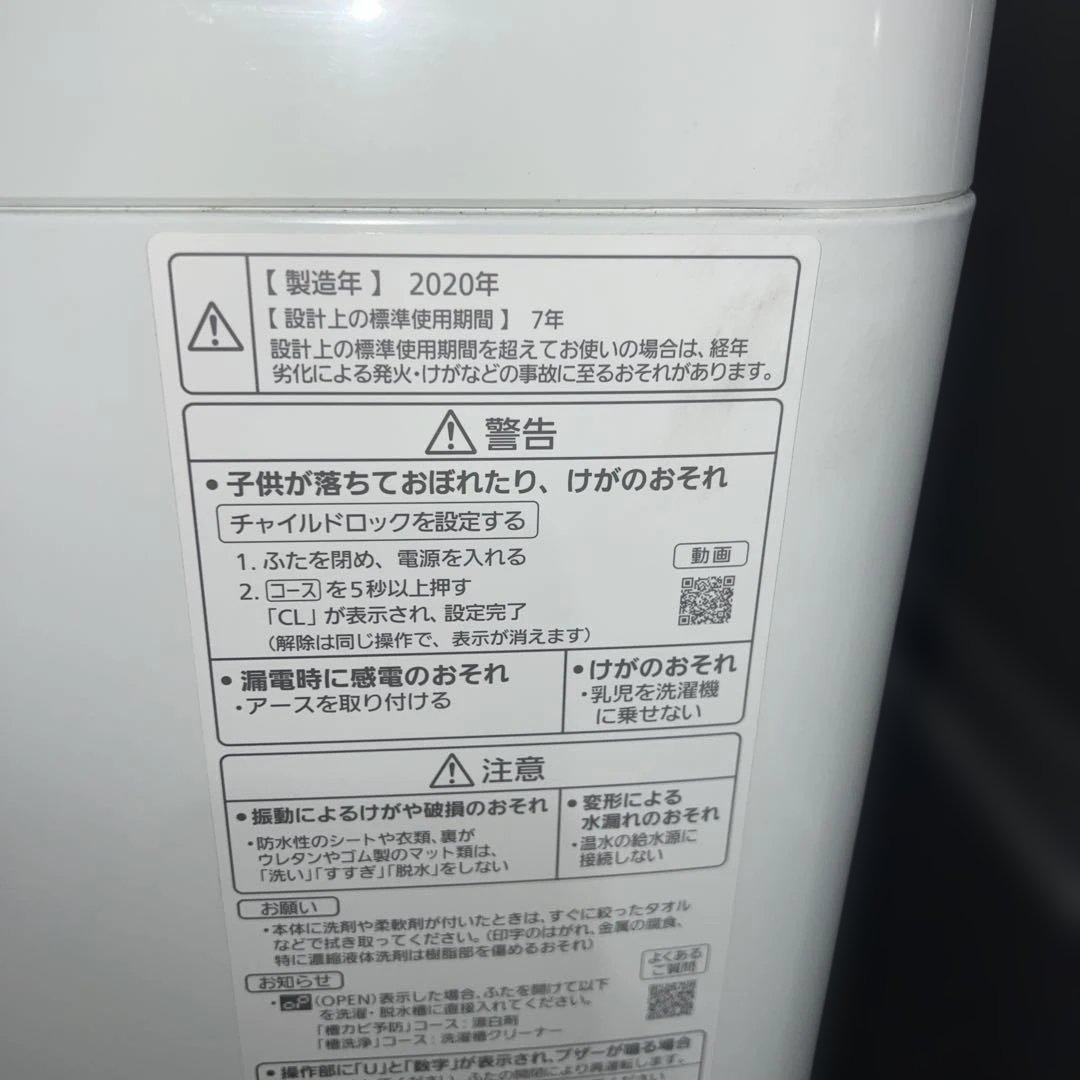 ⭐︎Panasonic/TOSHIBA/SHARP/冷蔵庫/洗濯機/レンジ3点