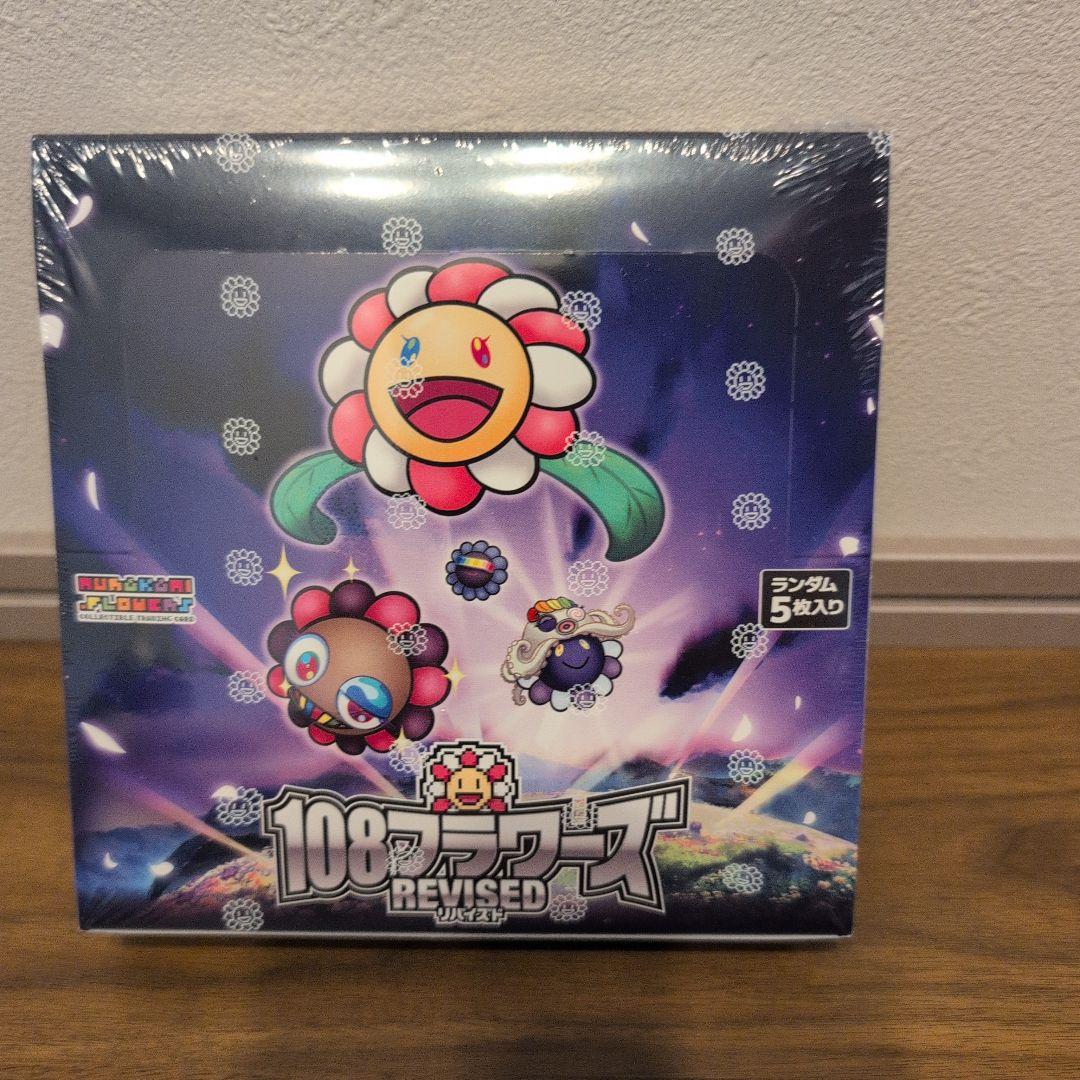 108フラワーズ　Revised 新品未開封　シュリンクあり　1BOX