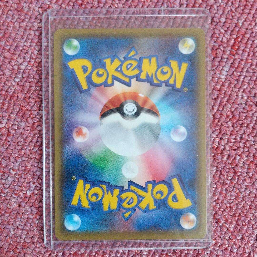 【ポケモンカード】HRリーリエ&ソルガレオ&ルナアーラ