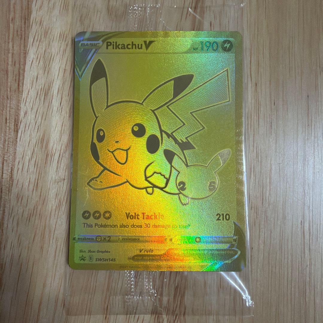 い*ー様 英語版　ゴールデンピカチュウ