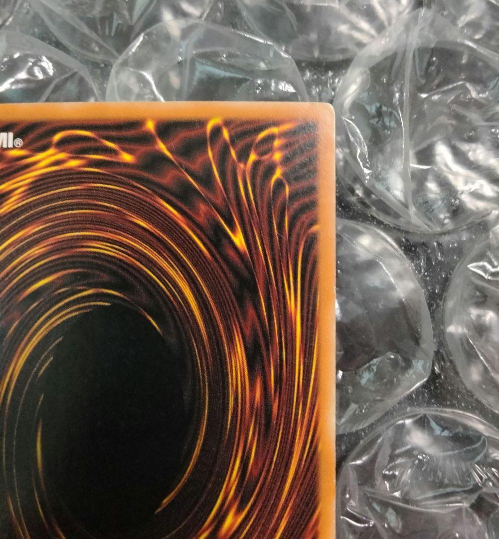 特価 属性 エラー ゴブリン突撃部隊 初期 遊戯王 比較用付き