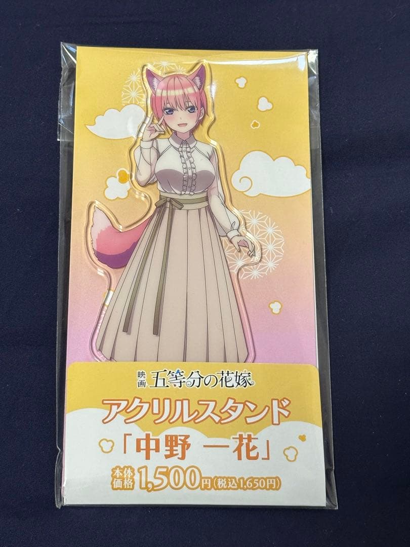 映画五等分の花嫁 アクリルスタンド 5つ子セット