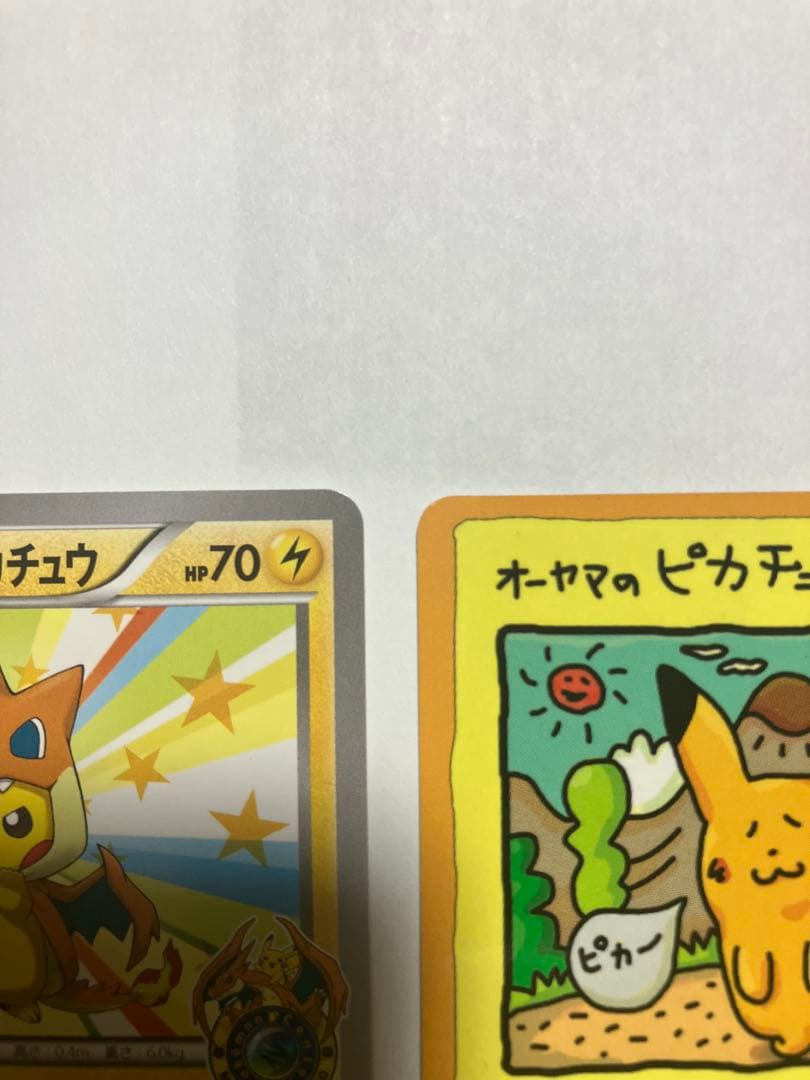 ピカチュウまとめ売り　６枚