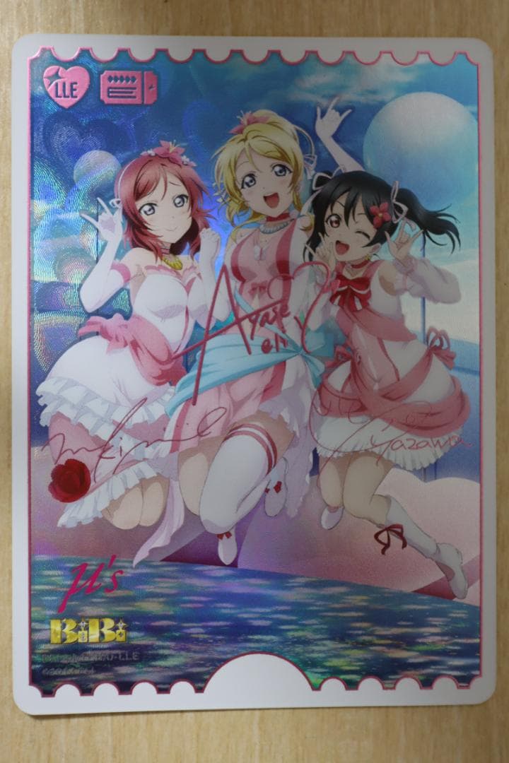 ラブライブカードゲーム 絢瀬絵里 西木野真姫 矢澤にこ LLE