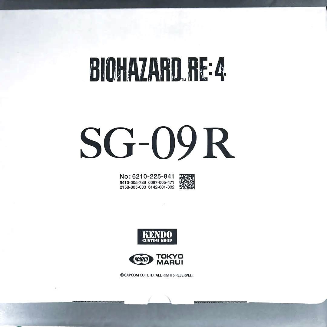 東京マルイ 限定　BIOHAZARD RE:4 SG-09R