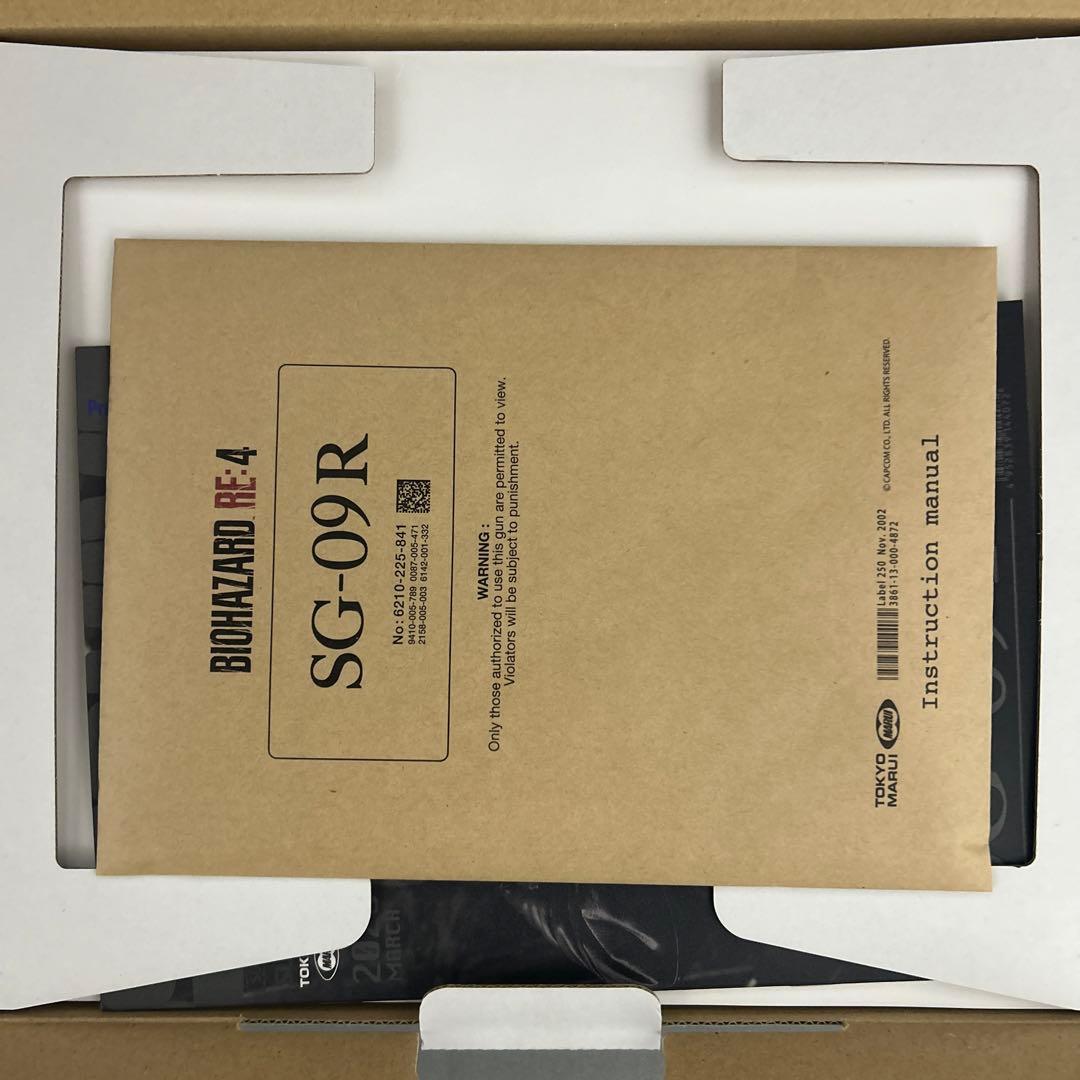 東京マルイ 限定　BIOHAZARD RE:4 SG-09R