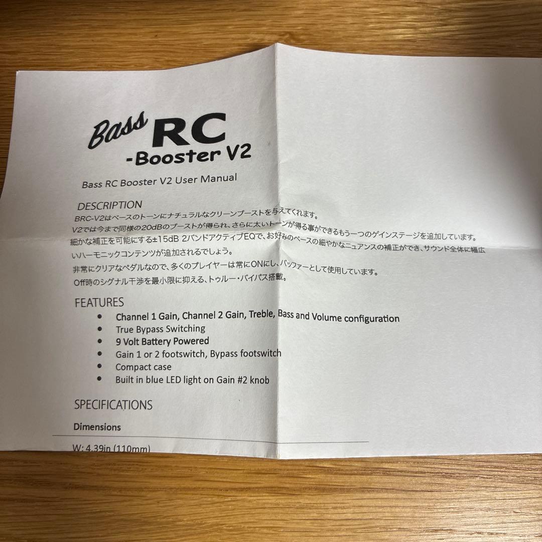 ベース Xotic RC booster bass v2