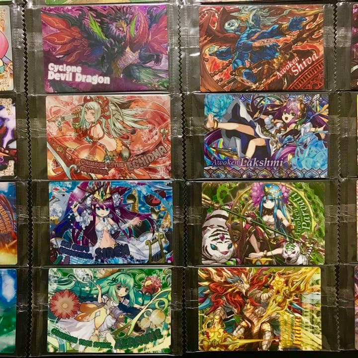 コンプリート未開封品‼️超絶 パズドラ ウエハース 全45種セット