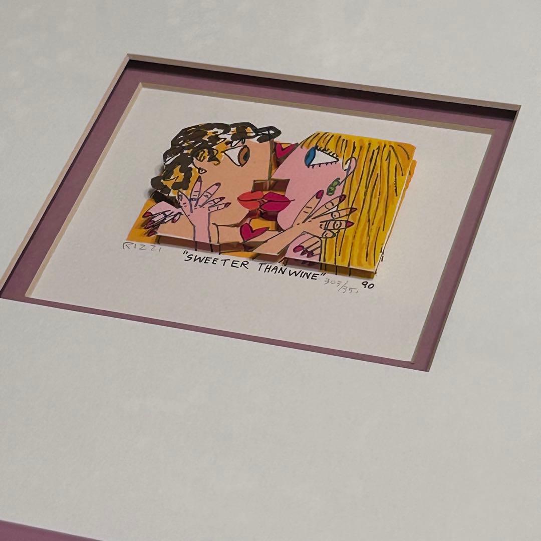 ジェームスリジィ　【SWEETER THAN WINE】 3Dアート