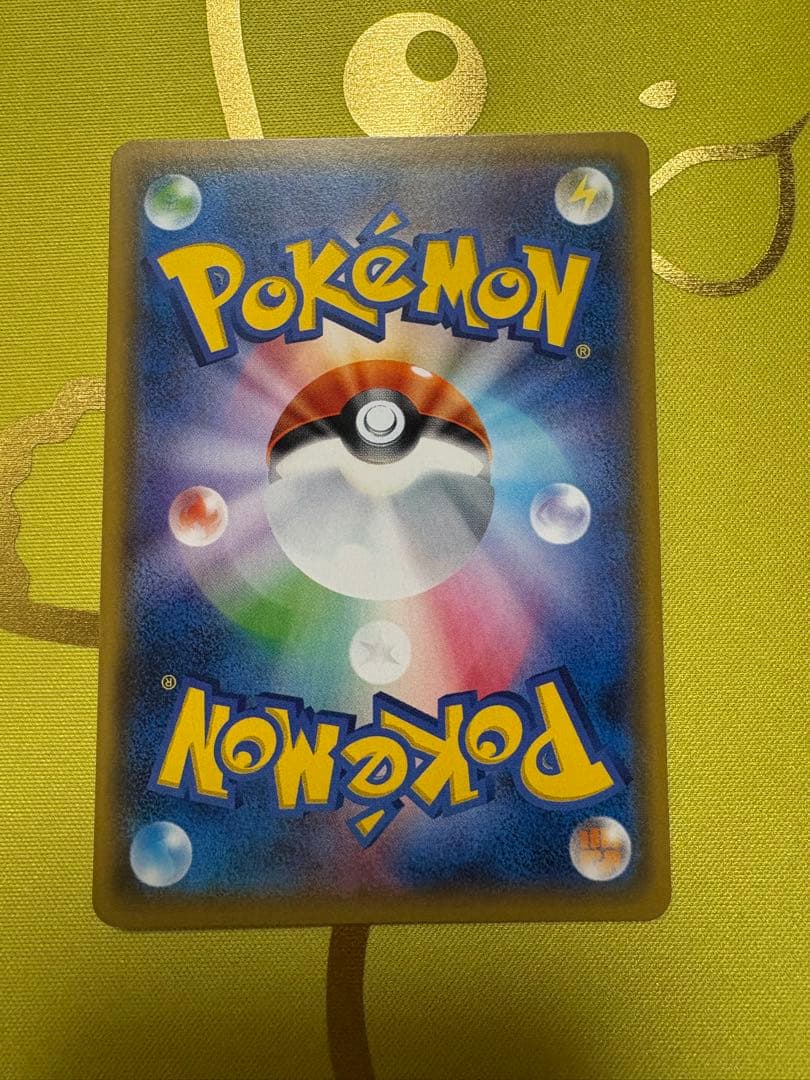 リーリエ PROMO SM-P 080