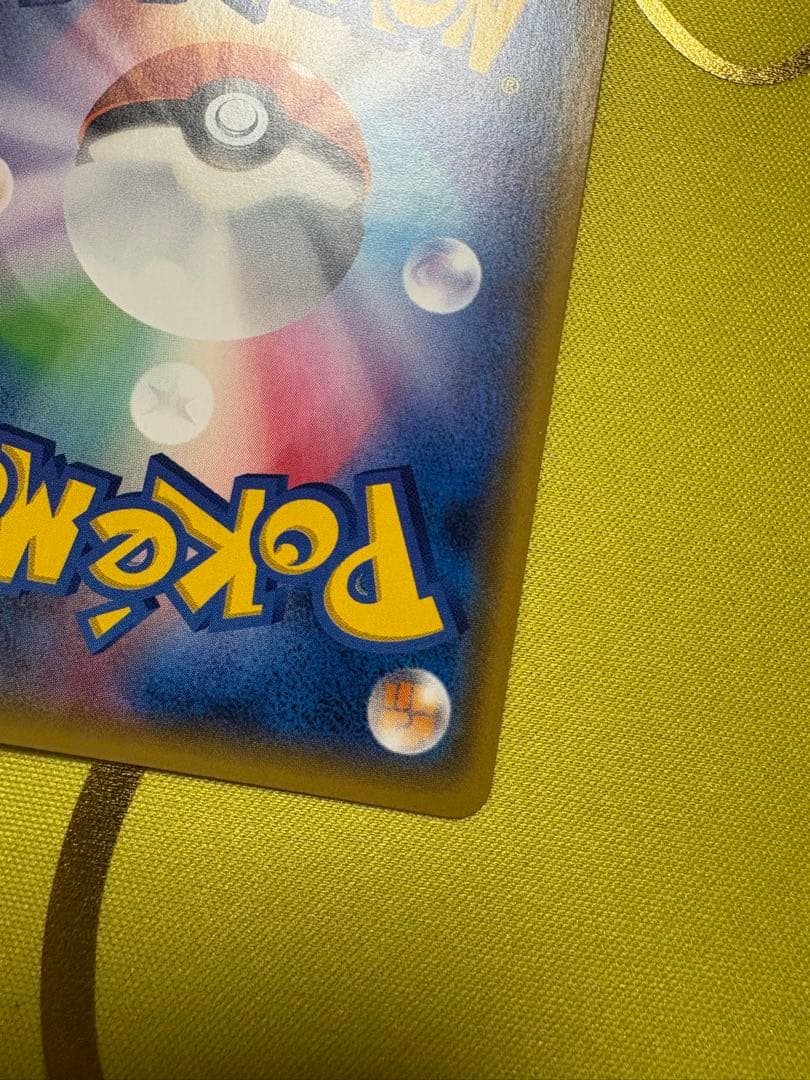 リーリエ PROMO SM-P 080