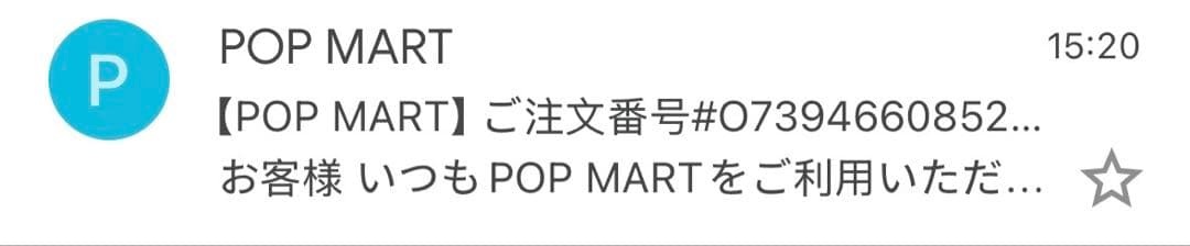 未開封　Labubu Big into Energy アソート