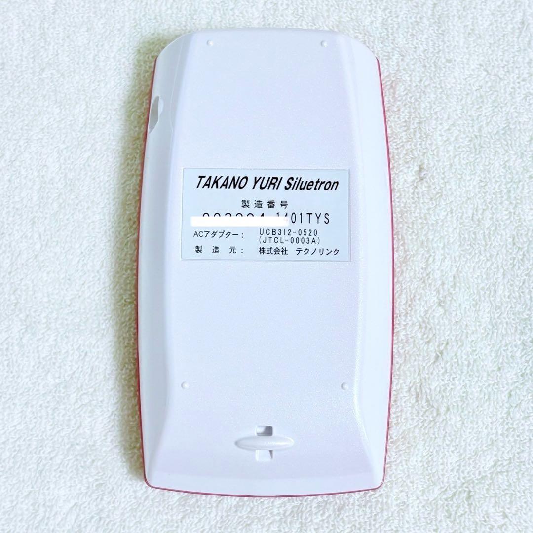 シルエトロン たかの友梨 新品パッド シルバーグローブ付き 高周波12.5万Hz