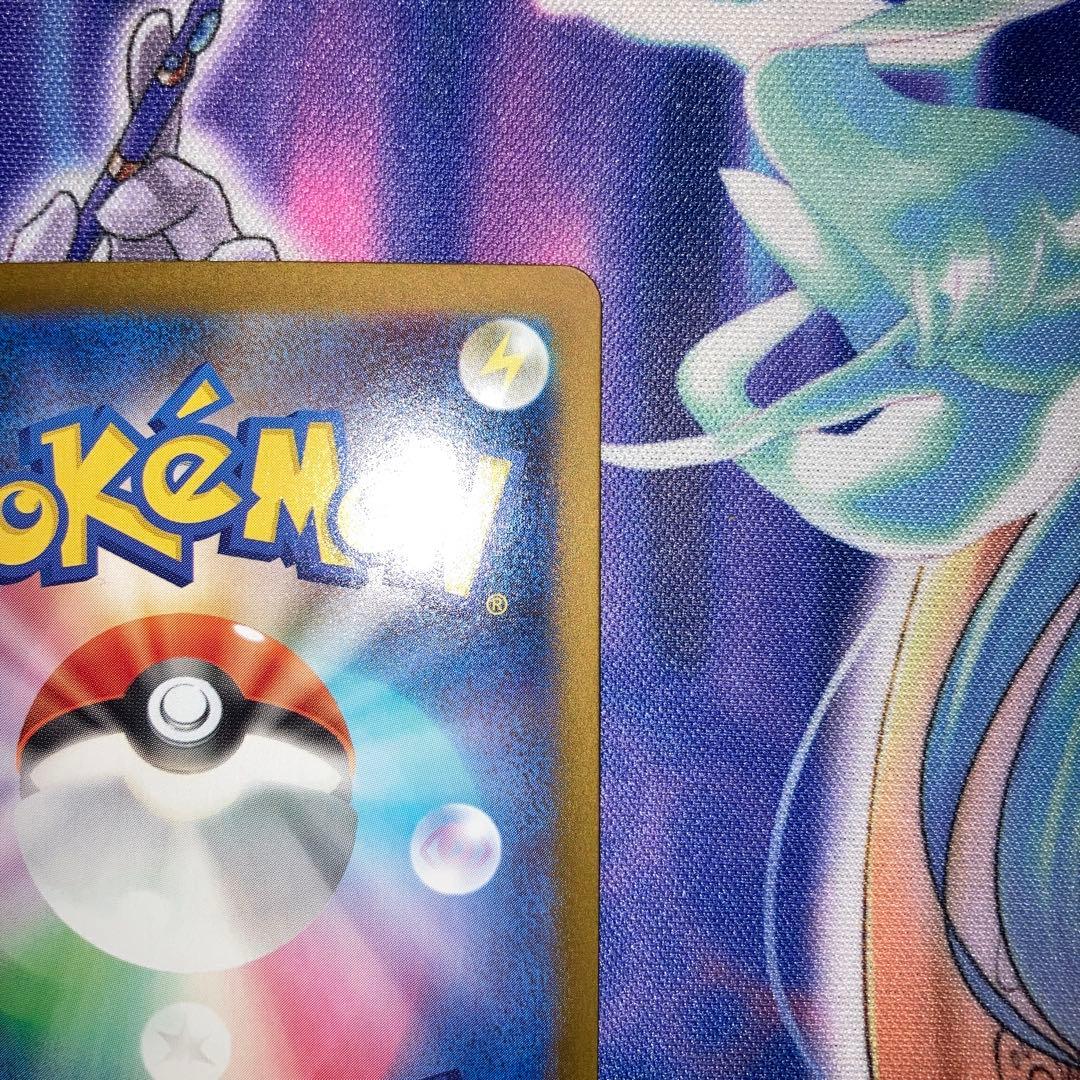 ポケモンカード メガリザードンX ex sar インフェルノX