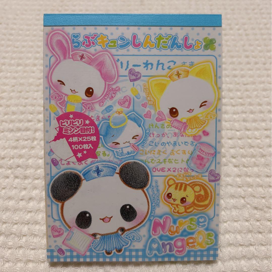 平成レトロ メモ帳 廃盤 クラックス