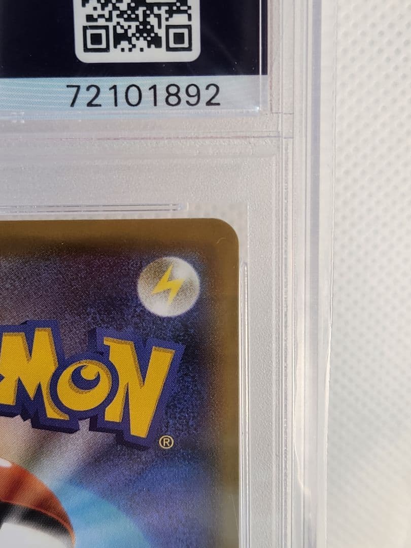 ソルガレオ&ルナアーラGX SR PSA10 カトレア SR PSA10 セット