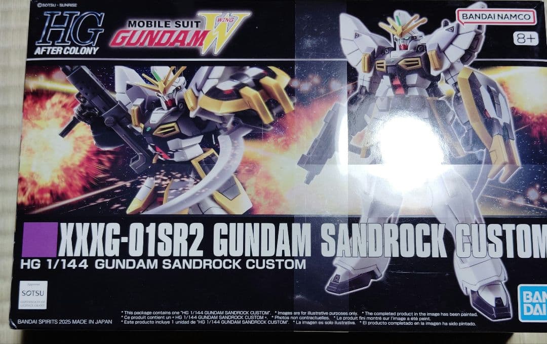 HG 1/144 サンドロック改 サンドロック カスタム