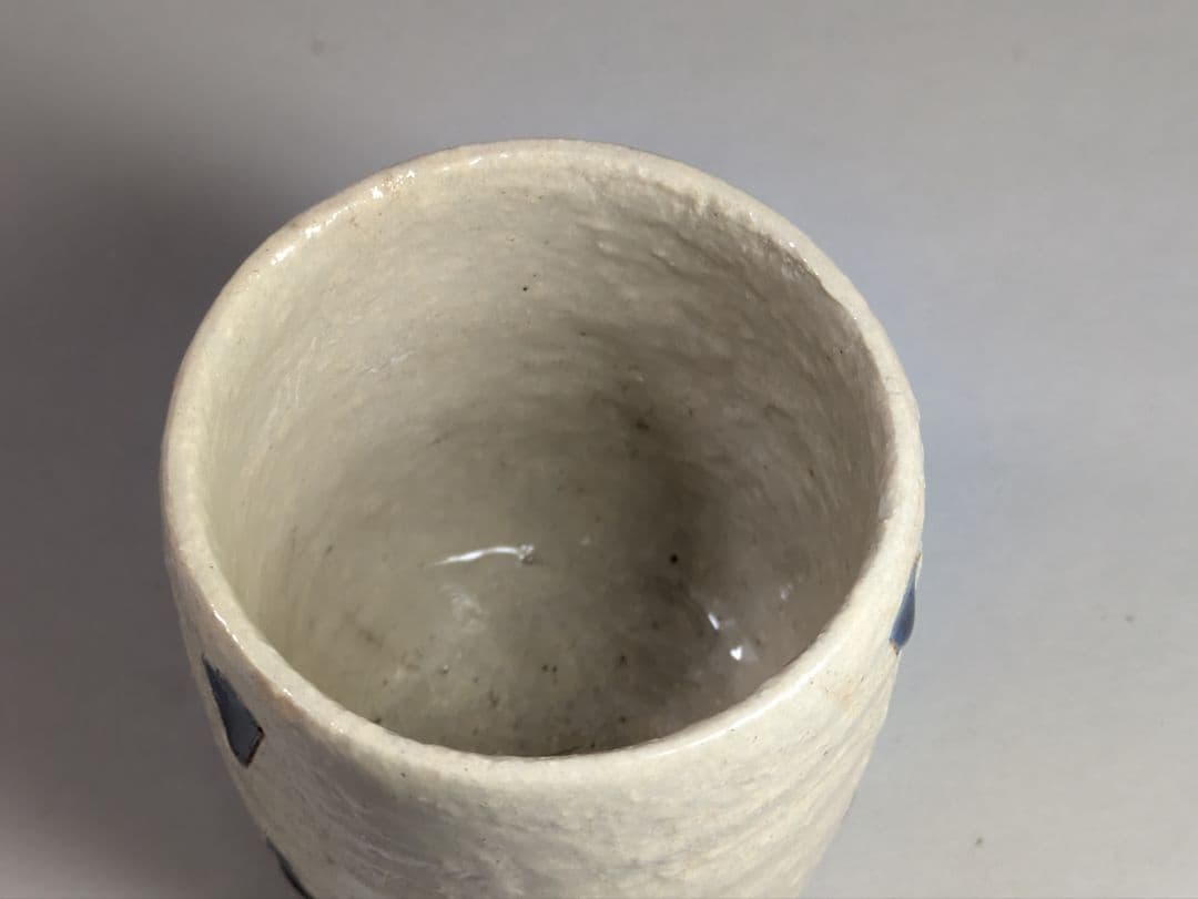 加守田窯　湯呑み