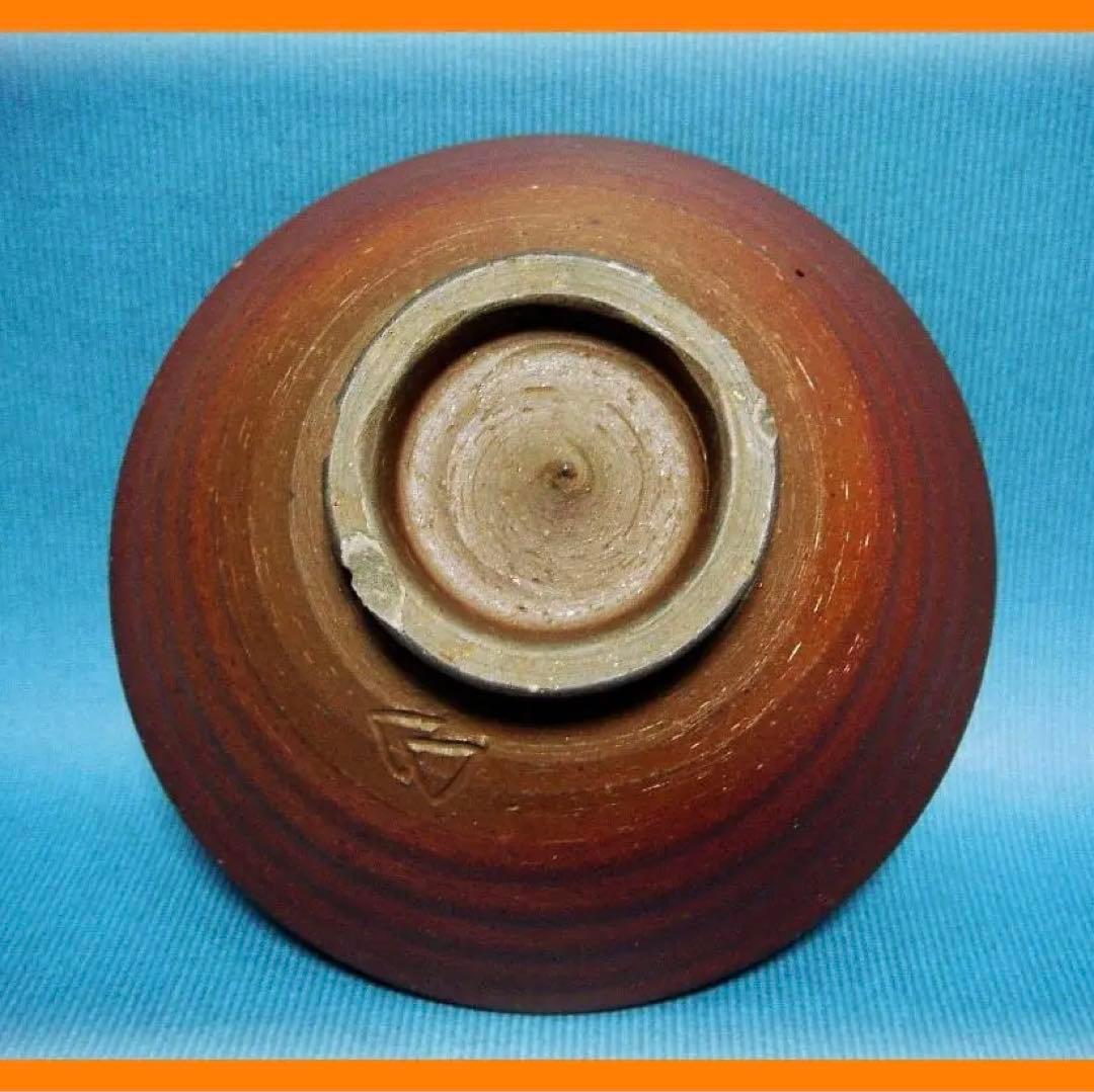 463『備前茶碗』　/骨董品 古美術 アンティーク 古玩