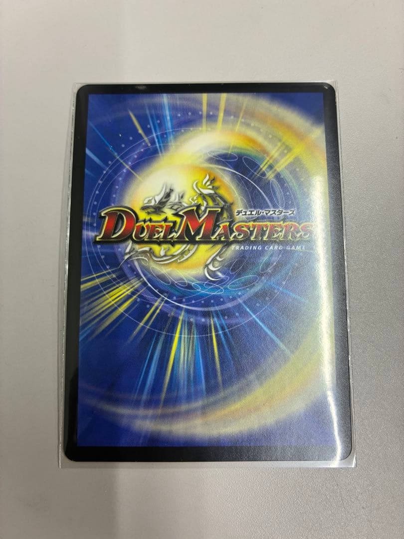 超戦龍覇 モルトNEXT モルトネクスト 文字シク 文字シークレット　4枚