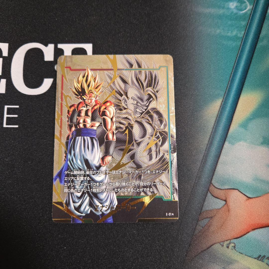 ドラゴンボール フュージョンワールド ゴジータ　エナジーマーカー　パラレル