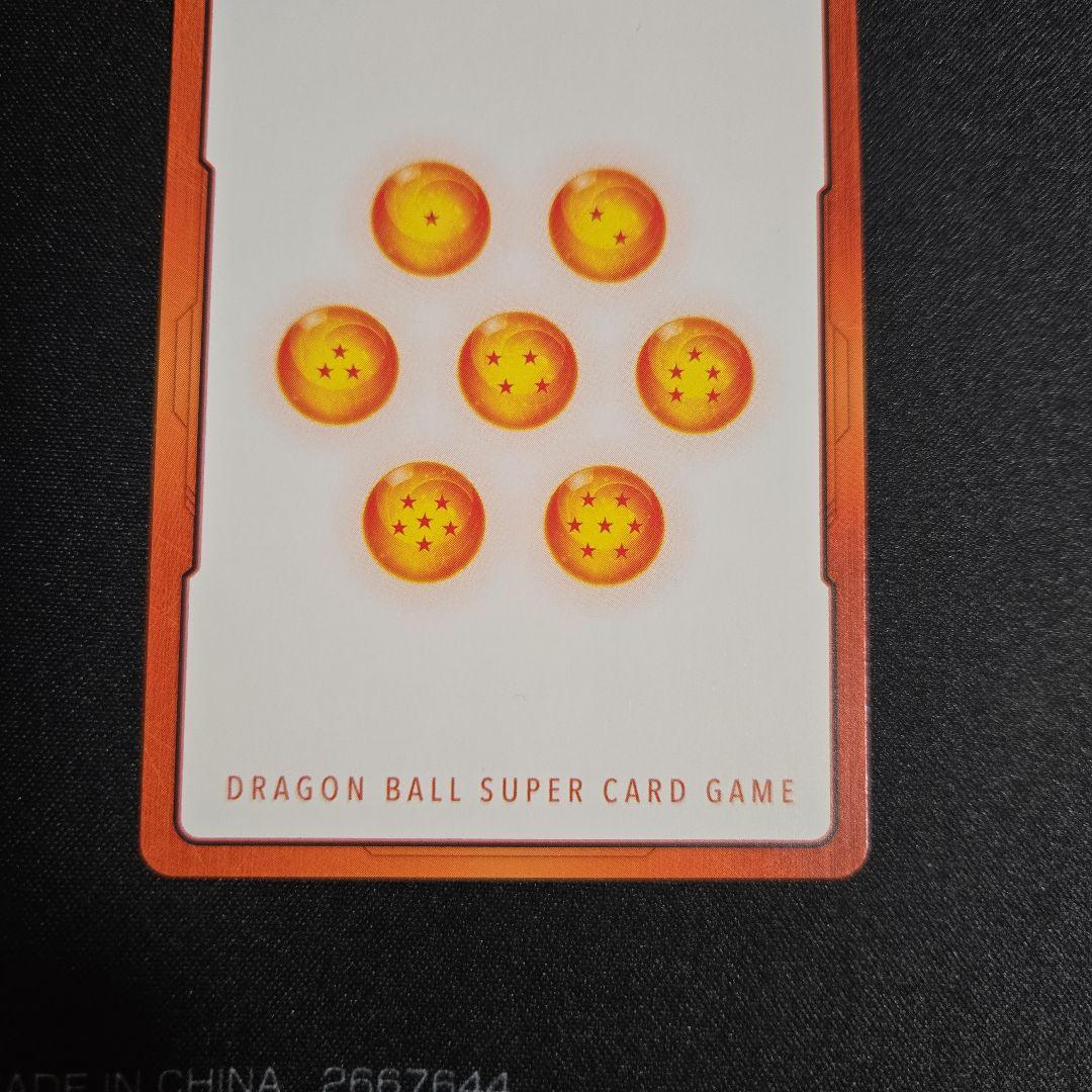 ドラゴンボール フュージョンワールド ゴジータ　エナジーマーカー　パラレル