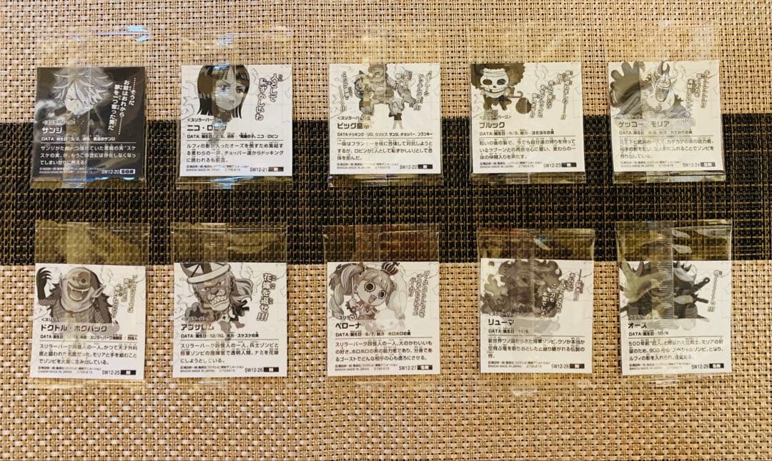 ワンピース 大海賊シールウエハース LOG.12 フルコンプセット パラレル付き