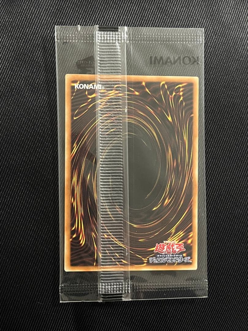 遊戯王　side UNITY スペシャルカードセット　アジア版　未開封