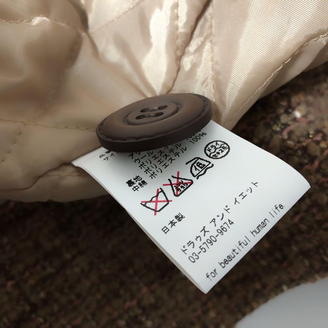 Drowse and yet... バックリボン　ツイードコート　良品