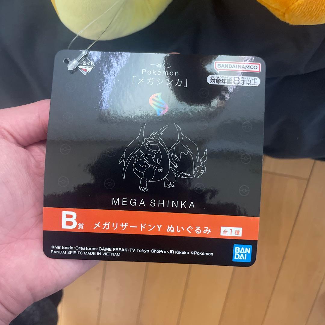 ポケモン　1番くじ　セット売り